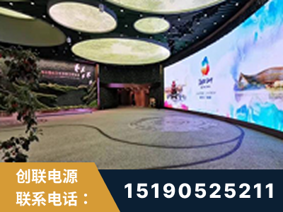 子长-2019北京世界园艺博览会大屏项目