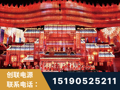 子长-2021央视春晚舞台项目