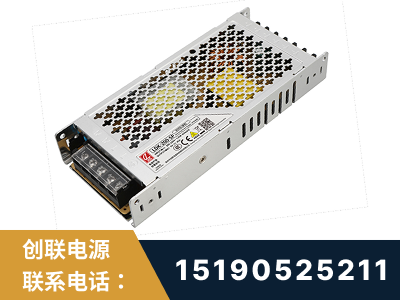 子长-LED显示屏电源-渠道系列