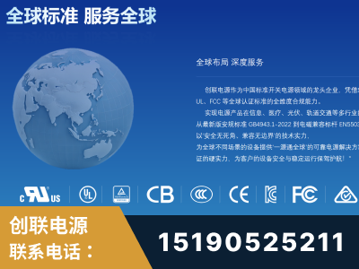 子长-全球认证与合规能力完整
